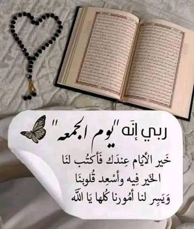 صورة Omtarek