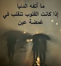 صورة املي بالله 88 من المغرب مدينة مراكش