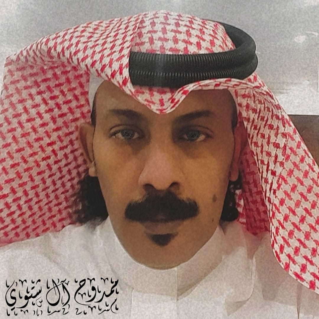 صورة ULTRAVOILIT من السعودية مدينة جدة