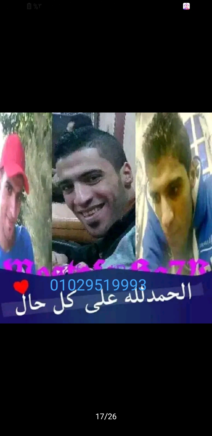 الصورة الشخصية للعضو mostafabhr122