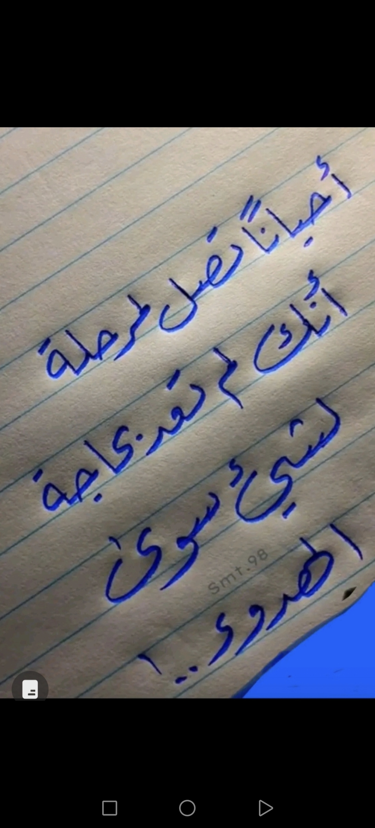 صورة الحب الأصيل من السعودية مدينة جدة
