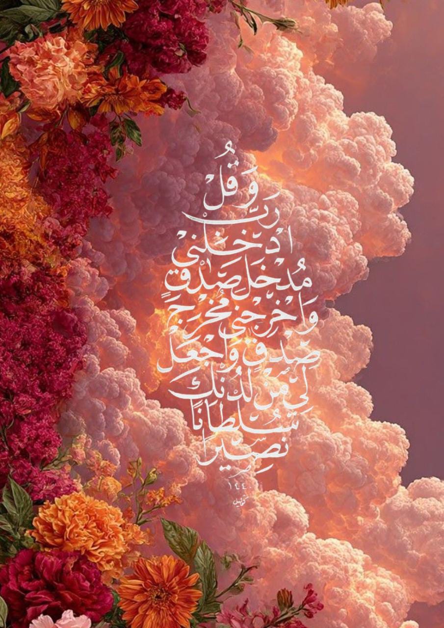 صورة نورالدين احمد