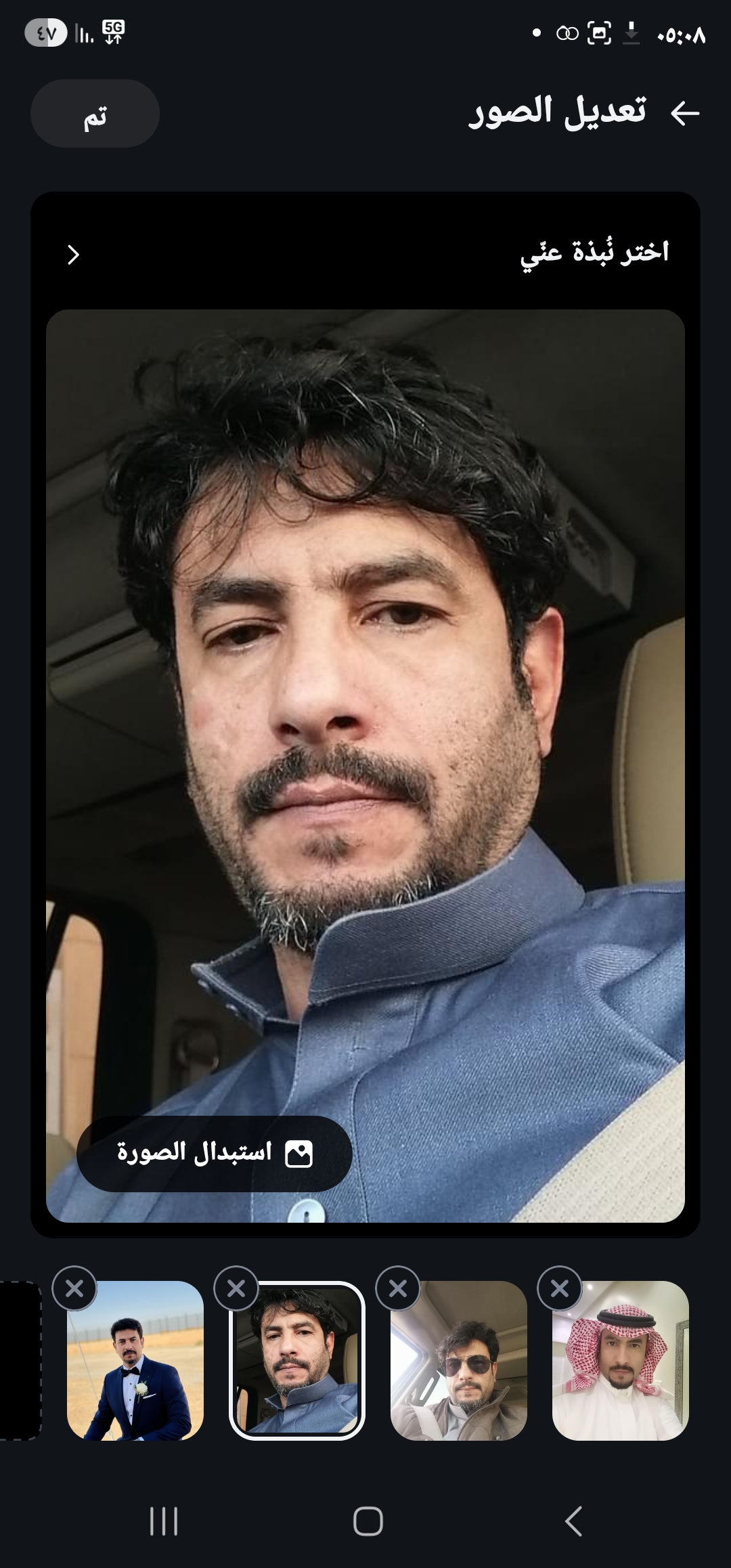 الصورة الشخصية للعضو Maaa