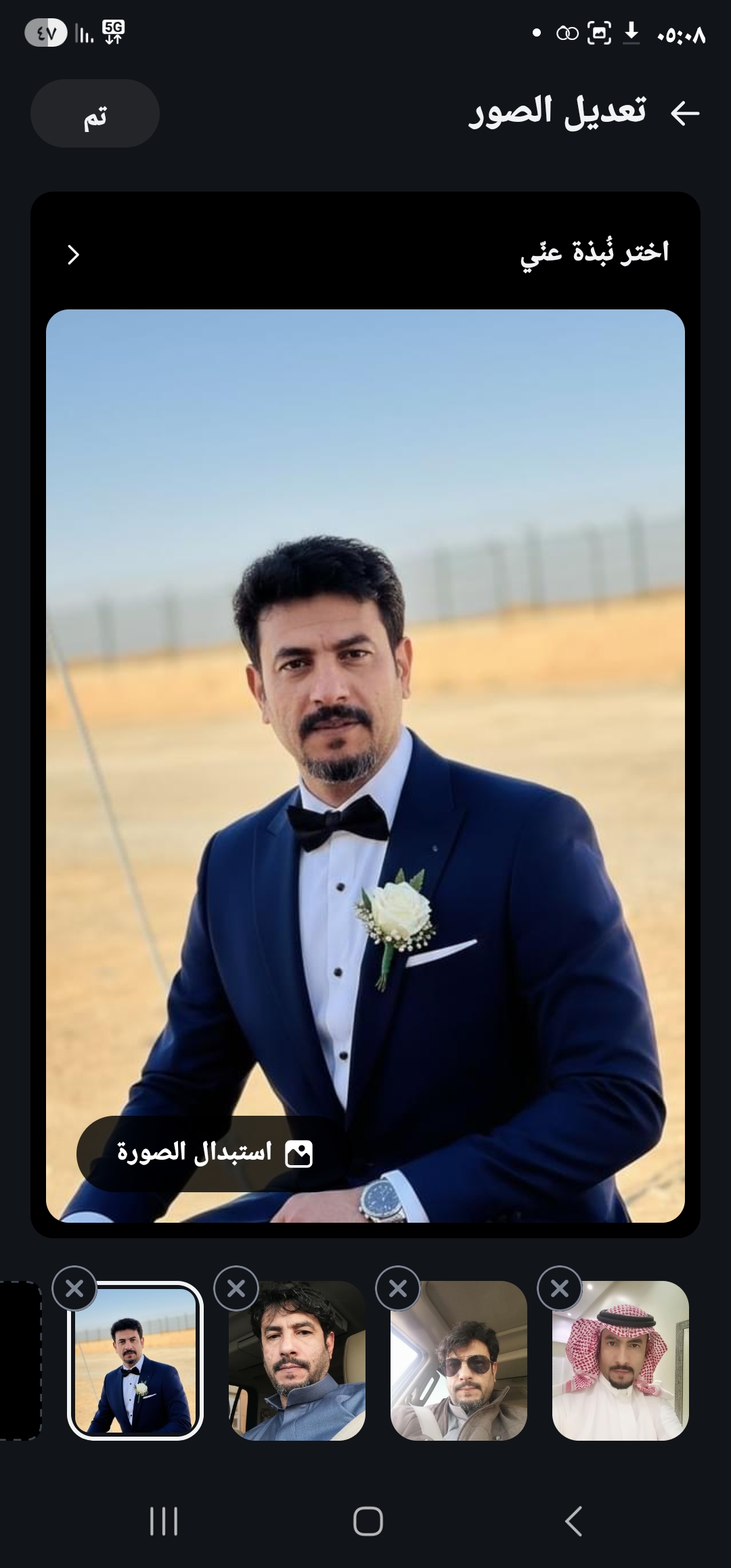 صورة Maaa من السعودية مدينة الرياض