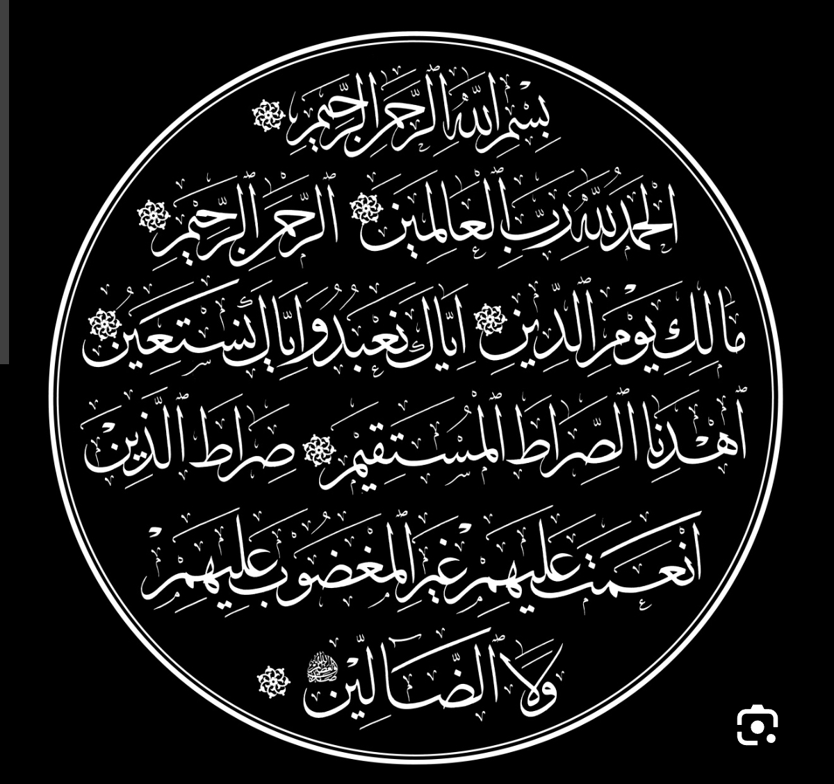 الصورة الشخصية للعضو لبيك اللهم