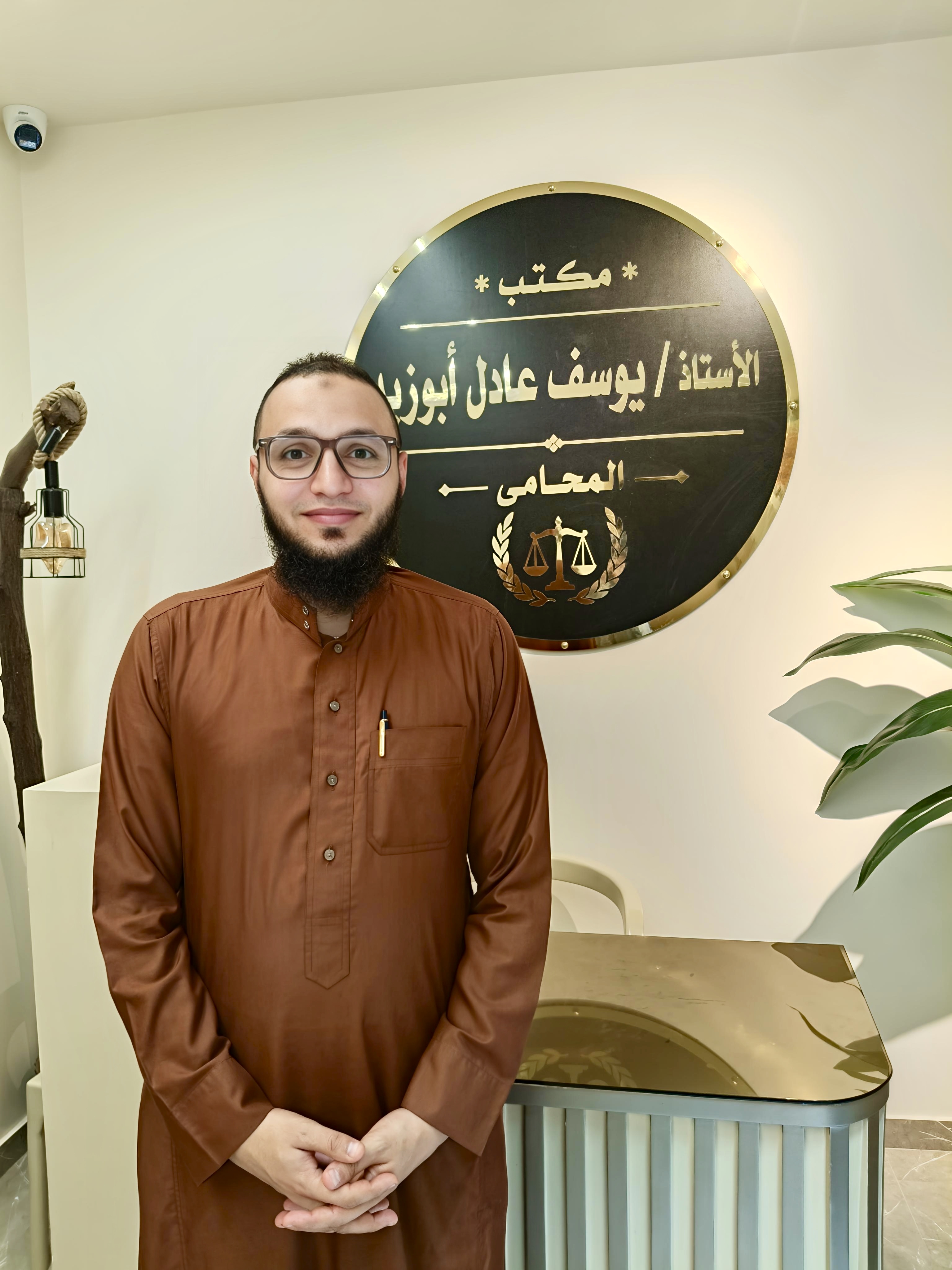 الصورة الشخصية للعضو يوسف عادل محمد أبوزيد
