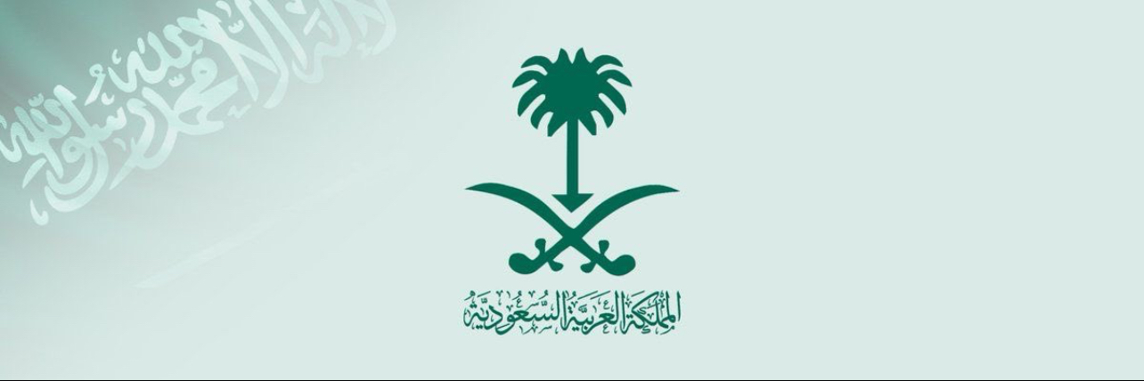 صورة سامـي من السعودية مدينة مكة المكرمة