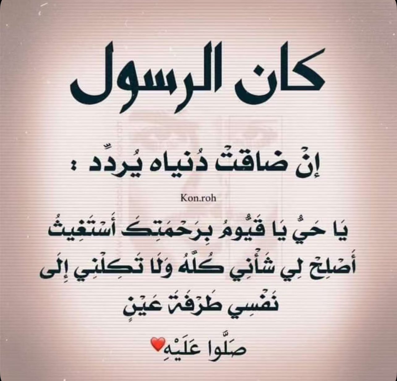 صورة Fhad550 من السعودية مدينة أبها