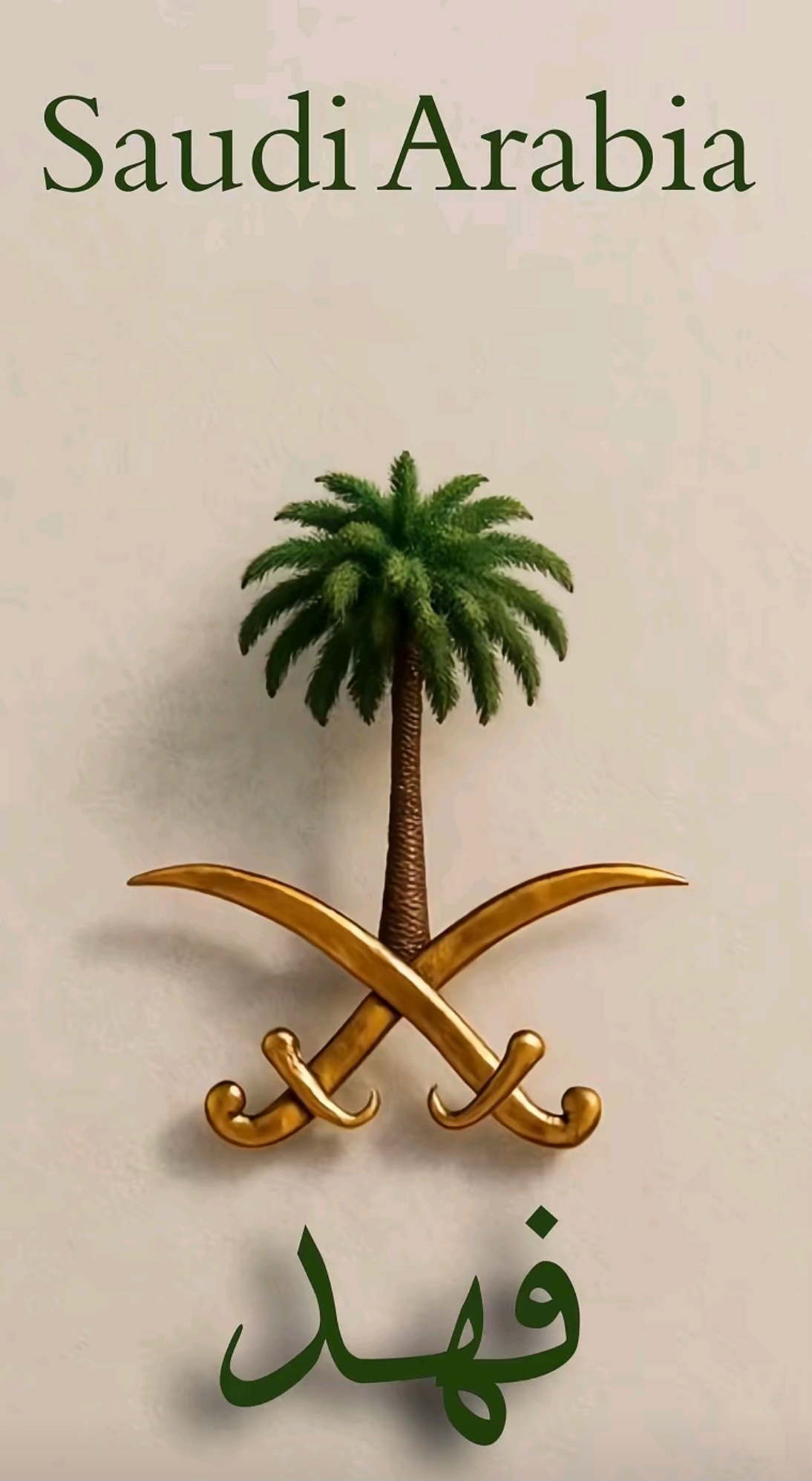 صورة ابوسعد0000 من السعودية مدينة الرياض