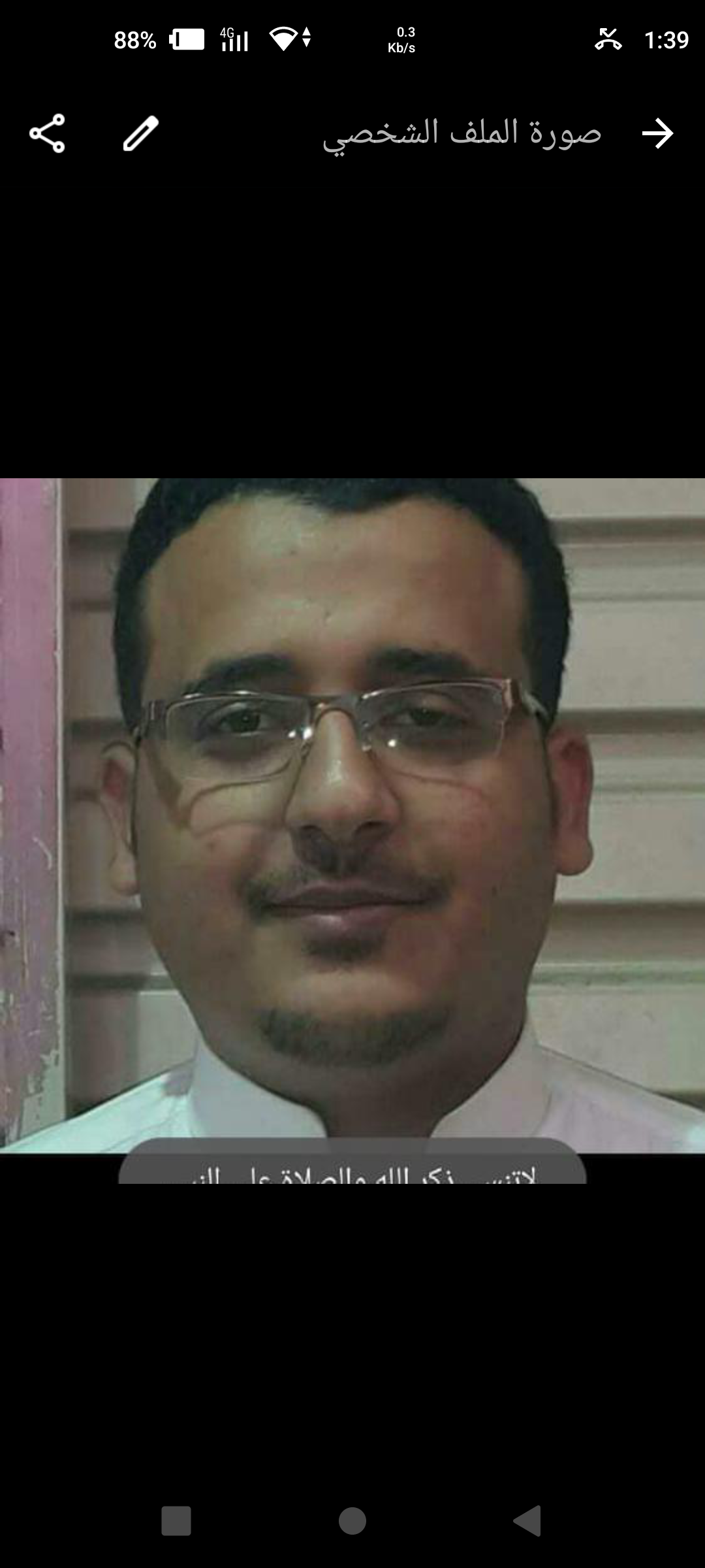 صورة توفيق الشباطي من السعودية مدينة أبها