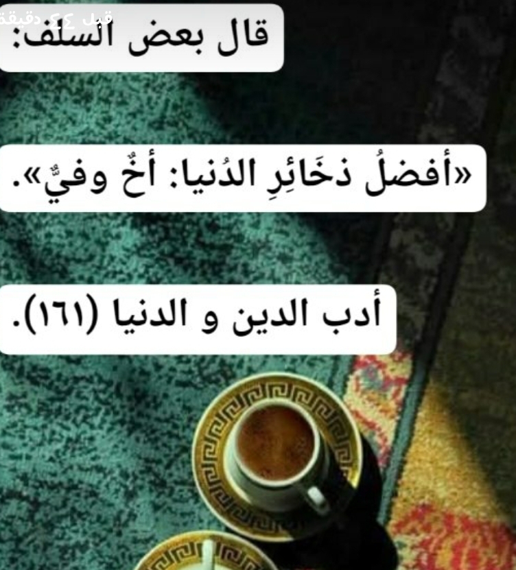 صورة youcef1111